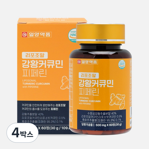 일양약품 리포조말 강황커큐민 피페린, 4박스, 60정