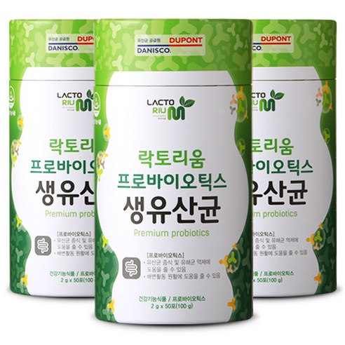 락토리움 프로바이오틱스 생유산균 50포X3통 듀폰다니스코 원료
