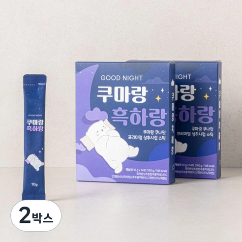 굿나잇 쿠마랑 흑하랑 상추 시럽 스틱, 2박스