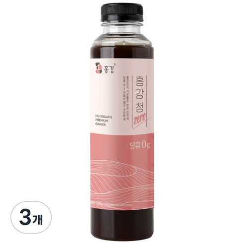 홍강청 제로 Zero 무설탕 프리미엄 수제 생강청 생강차 생강진액, 3개, 1개입, 570g
