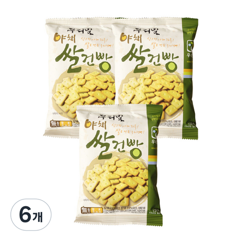 야채쌀건빵