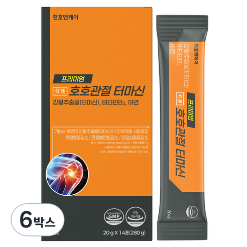 천호엔케어 터마신 호호관절 관절영양제