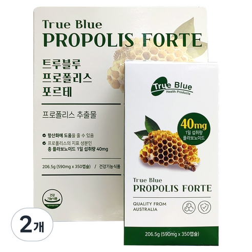트루블루 프로폴리스 포르테