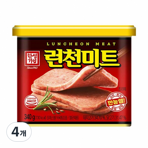 한성기업 런천미트