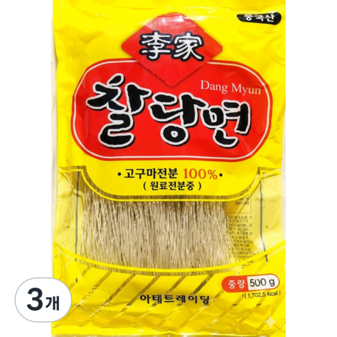 이가 당면 고구마100% 쫄깃한 잡채 마라탕 전골용 찰당면
