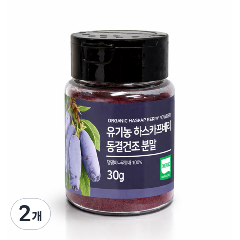 Foodly 유기농 하스카프베리 폴란드산 저온 동결건조