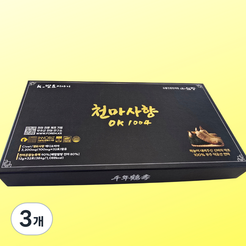 [섬장]무주 발효 천마 순도90% 사향 3200mg 천마사향, 3개, 384g
