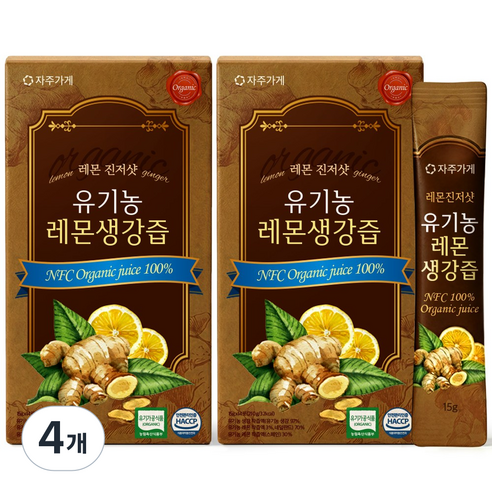 유기농 레몬생강즙 NFC 착즙 원액 스틱 자주가게