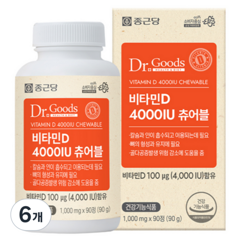 닥터굿스 비타민D 4000IU 츄어블