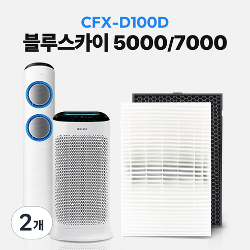 삼성 CFX-D100D 공기청정기 전용 호환 필터 블루스카이 ax5000