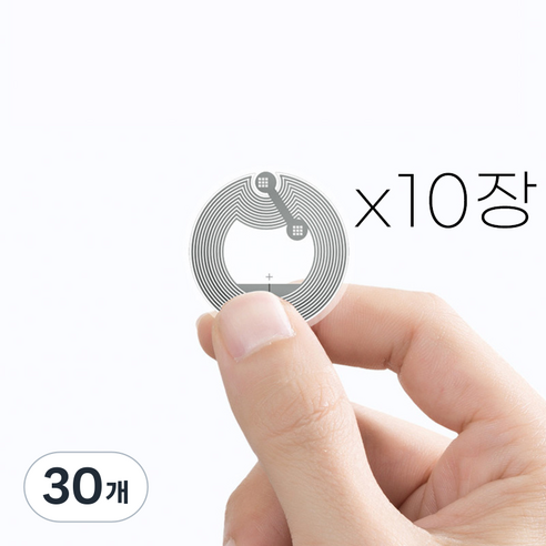 느낌상점 NFC 스티커 10p 태크 카드 칩 NTAG 215 디지털 전자 명함 제작 NFCTAG