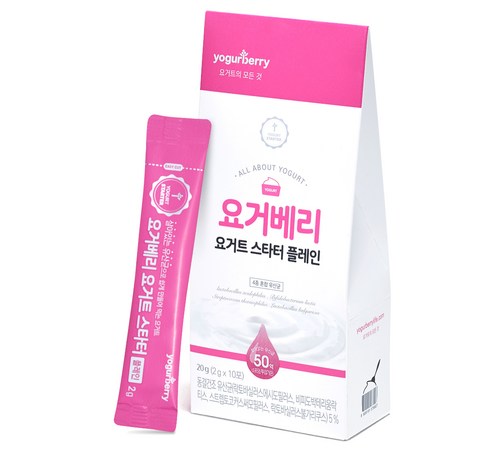 다양한 발효 식품 만들기