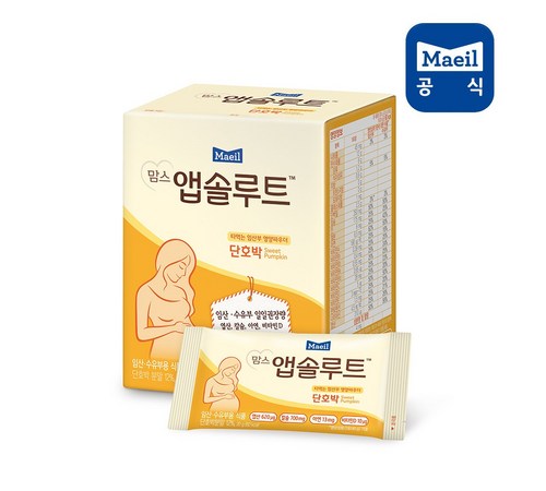 상큼한 오렌지 맛과 건강