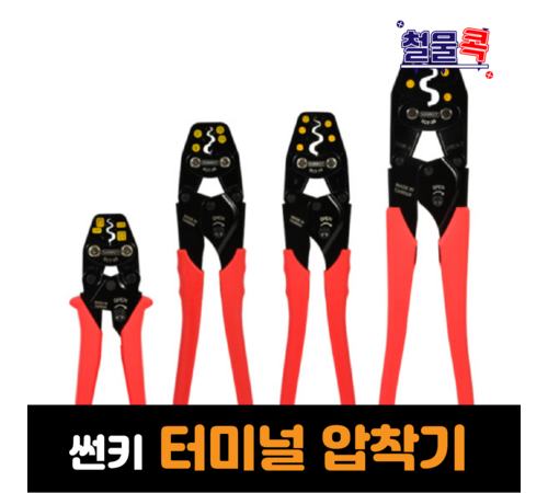 어디서든 간편하게 휴식을, 삼성하조기