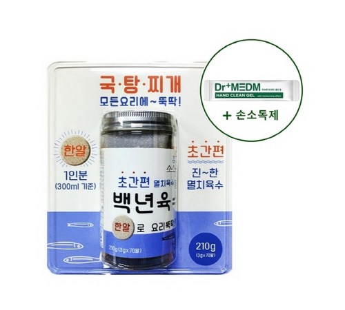 다양한 활용 가능