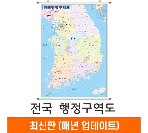 행정 구역별 구분