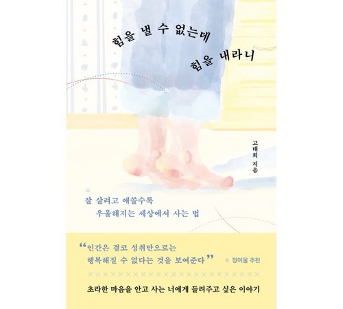 고요한 암자와 자연 풍경