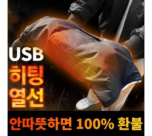 추운 겨울에도 아기 손을 따뜻하게 유모차 패딩 머프 추천