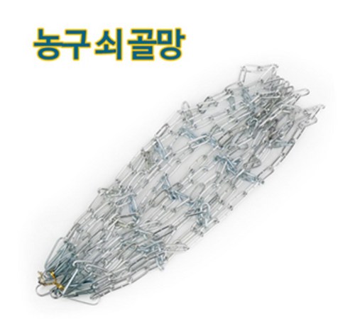 강철 접이식 농구링