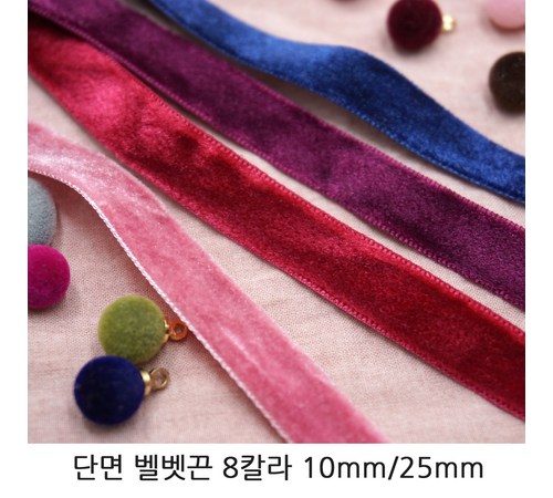 다양한 금속 참장식 디자인