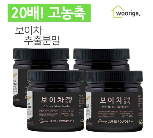 간편한 티백형 다누푸드 보리차