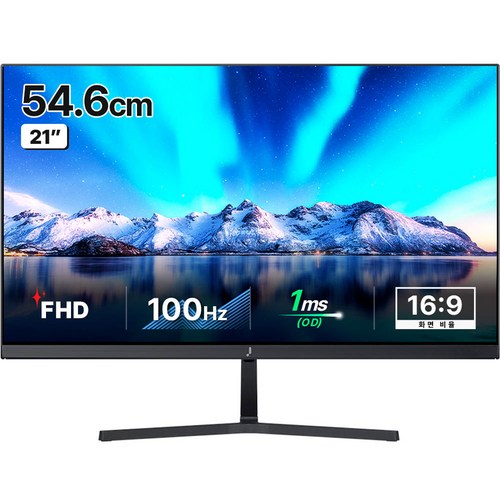 주연테크 FHD LED 100Hz 모니터, 54.6cm,…