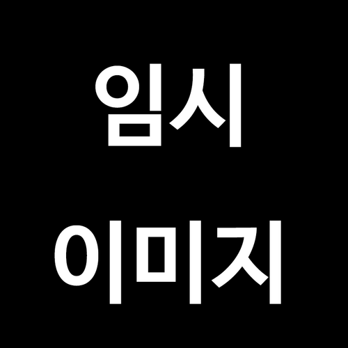 퓨어루 키즈 락토 & 비타민 샴푸, 1개, 500ml