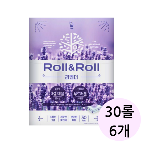 롤앤롤 라벤더 화장지 30롤 3겹 고급롤화장지(3겹이상) 30m