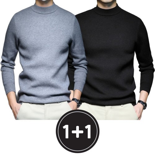 위드올 남자 봄 니트티 긴팔 베이직 라운드 울 티셔츠 2종 세트