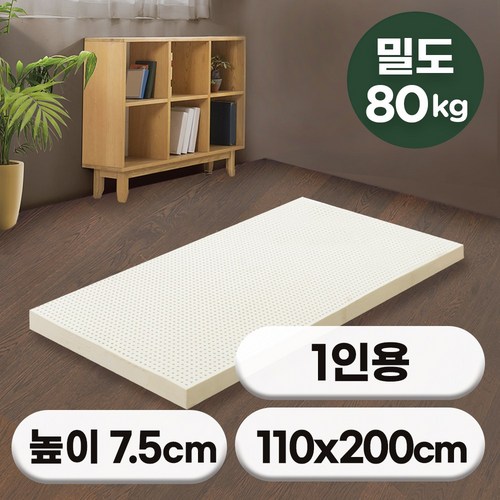 에코어 천연라텍스 매트리스 매쉬속커버