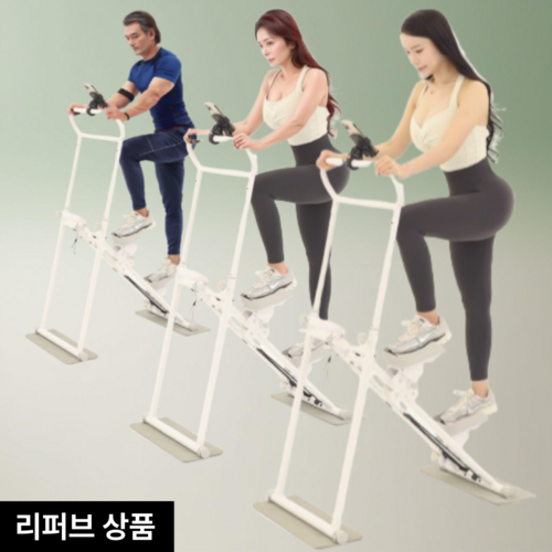 [리퍼브상품] 쿠바나 천국의계단 운동기구 가정용 계단오르기 스텝퍼, 화이트
