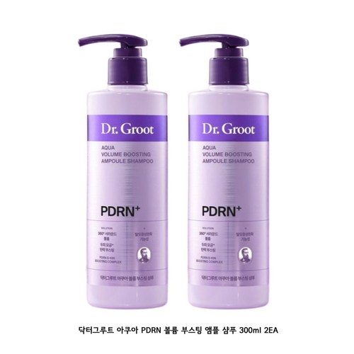[정품] 닥터그루트 아쿠아 PDRN 볼륨 부스팅 앰플 샴푸 300ml 2EA, 2개, 300ml