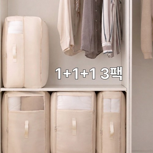 1+1+1 3팩 랩포트 공간2배 특대형 이불 압축 파우치 대용량 부피순삭 패딩 이불 정리함 겨울 옷 바지 캠핑이불가방, 1개, 3개입