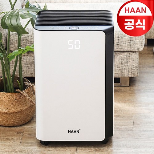 한경희생활과학 제습기 20L 가정용, 대용량