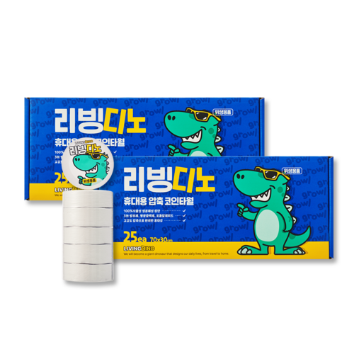 리빙디노 코인타월 휴대용 여행 스포츠 야외 압축 타올 비스코스 100%, 코인타월 50개입, 1세트