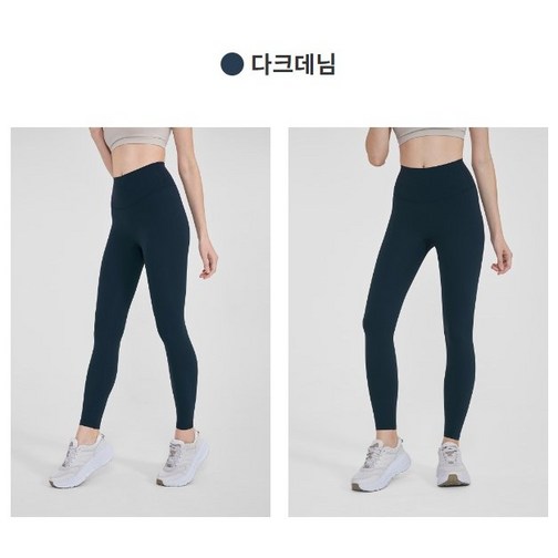 [1+1] 안다르 에어쿨링 지니 시그니처 레깅스 9부