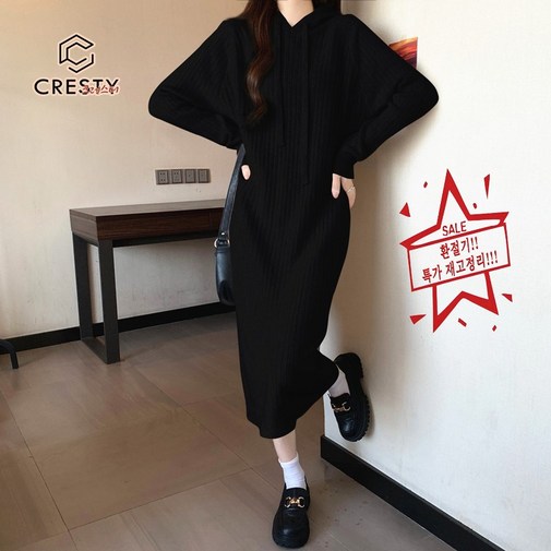 CRESTY 가을 겨울 골지 울 원피스 루즈핏 부드러운 니트 치마