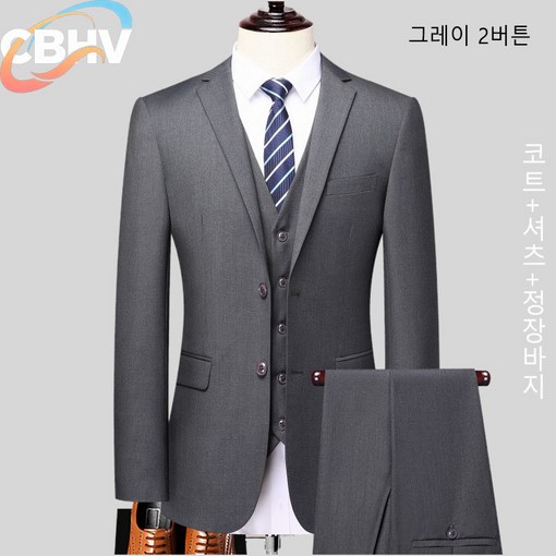 CBHV 남성 정장 스리피스 세트 봄가을 면접 결혼식 하객복 빅 사이즈S6XL