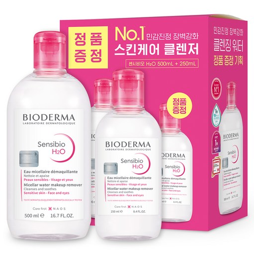 바이오더마 센시비오 H2O 민감용 클렌징 워터 기획세트 500ml + 250ml