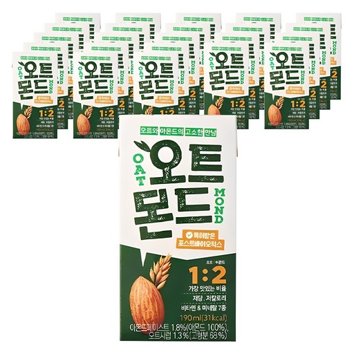 오트몬드 오리지널