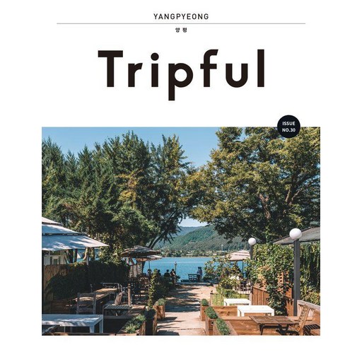Tripful(트립풀) 양평