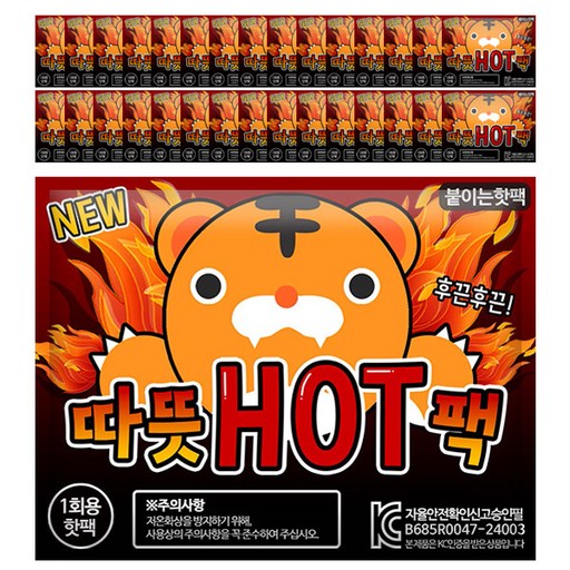 부착형 따뜻핫팩 42.5g