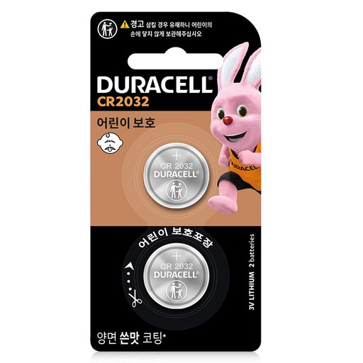 듀라셀 쓴맛코팅 리튬 코인 건전지 CR2032