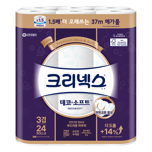 크리넥스 3겹 데코 앤 소프트 화장지