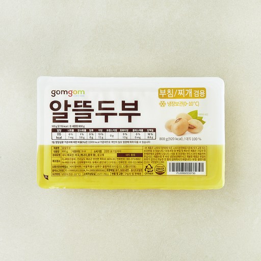 곰곰 알뜰두부
