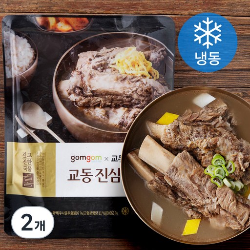 곰곰 교동 진심 갈비탕 (냉동)