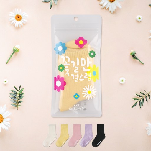 삭피엔스 키즈 데일리 삭스 5켤레 세트