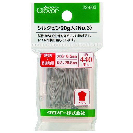 Clover 실크시침핀 20g入 no.3 22-603