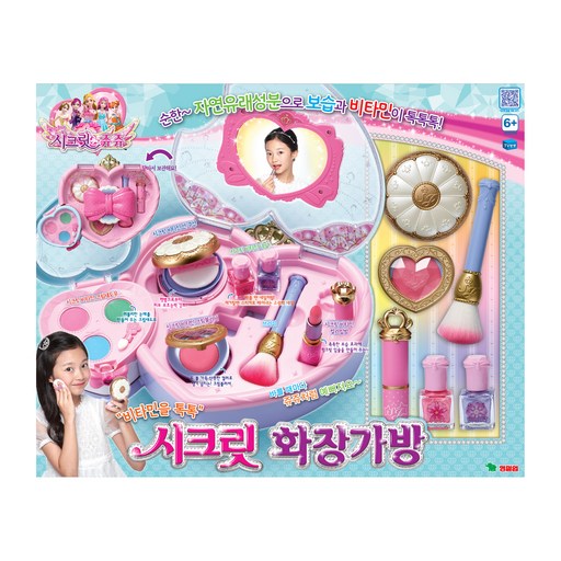 시크릿쥬쥬 비타민을 톡톡 시크릿 화장가방