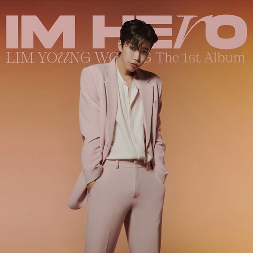 임영웅 IM HERO 정규1집 앨범 버전 랜덤발송 Digipack Ver